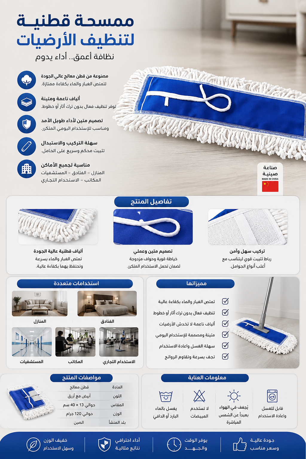 Cotton Dust Mop Refill - الصورة 3